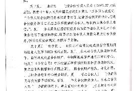 长岭长岭专业催债公司，专业催收