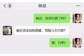 货款要不回，讨债公司能有效解决问题