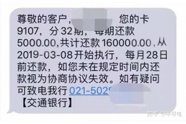 长岭长岭专业催债公司的催债流程和方法